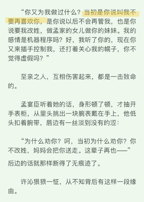 你是我的人间烟火剧评「玖月晞涉嫌抄袭」 手游攻略