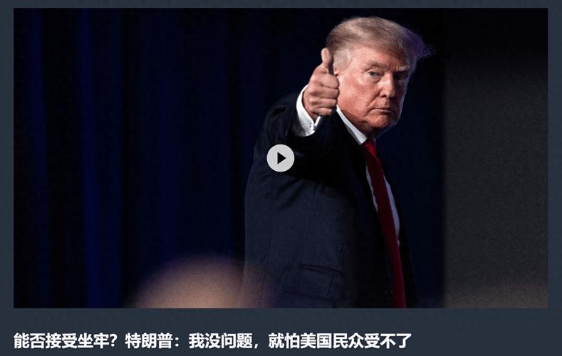 怎么看待民主党称：美国一天发生两起严重枪击事件，特朗普应该负责呢「特朗普遭枪击 枪手被击毙」 手游攻略