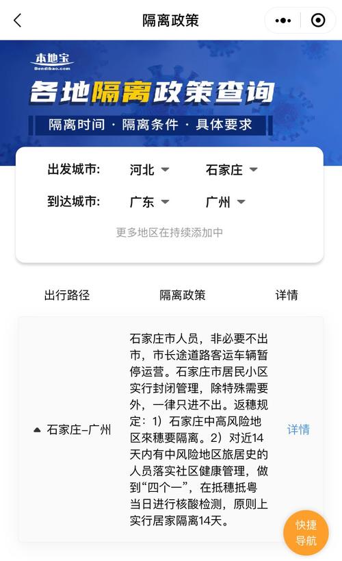 浙江确诊病例还在增加，在浙江打工的外地人可以提前回家过年吗「」 游戏资讯