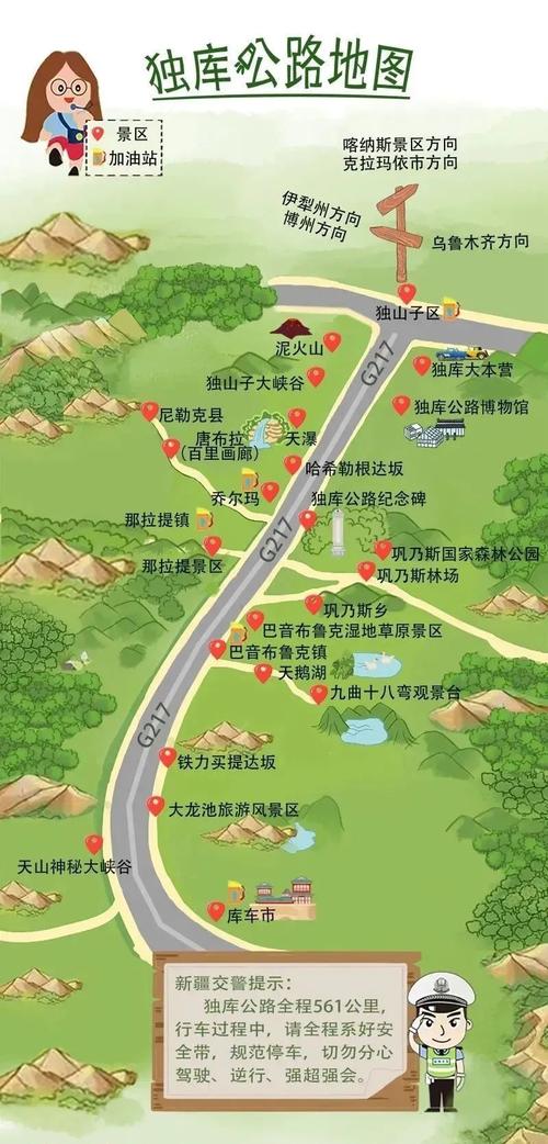 过几天想带家人一起去独库公路游几天，不知道大山上现在是否正常通行，还需要备点什么「独库公路封闭时间几月到几月」 软件资讯