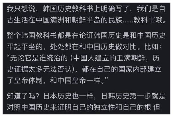 韩国喜欢抢别人国家的历史文化，为什么不说新冠是他们发明的「韩国撤换驻华大使是谁」 软件资讯