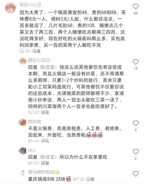 别人评论你们火锅店不好怎么回答「记者暗访差评火锅店违法吗」 软件资讯