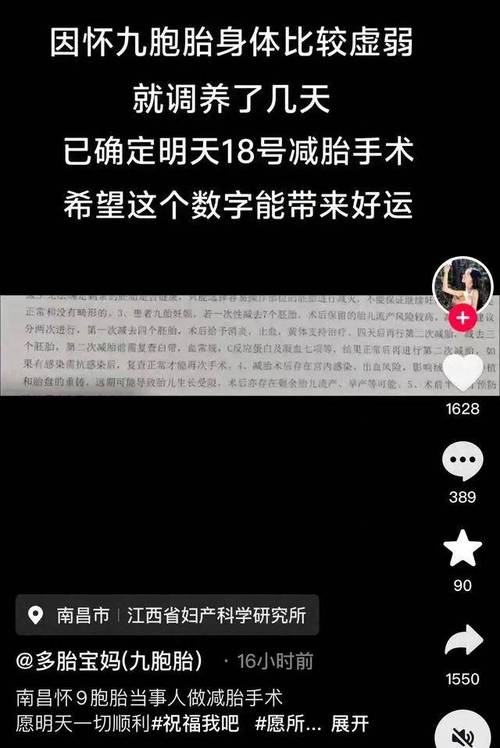 为什么拼多多会突然有满100减9「怀9胞胎女子再减3胎有影响吗」 游戏资讯